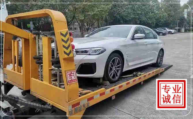 松溪拖车救援