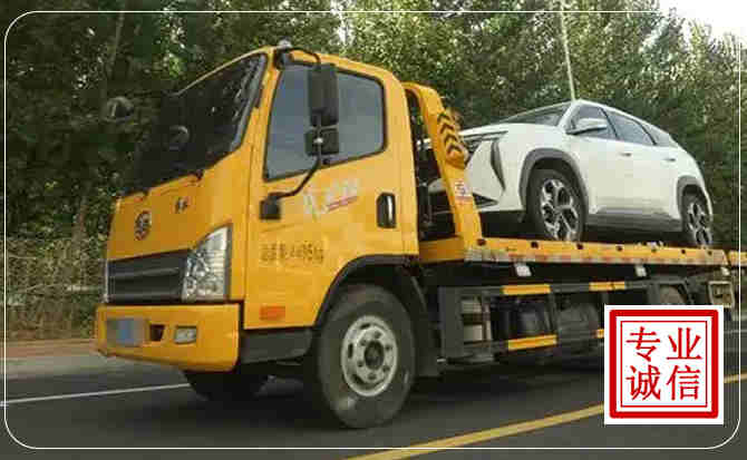 松溪汽车道路救援