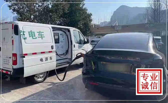 松溪新能源汽车充电